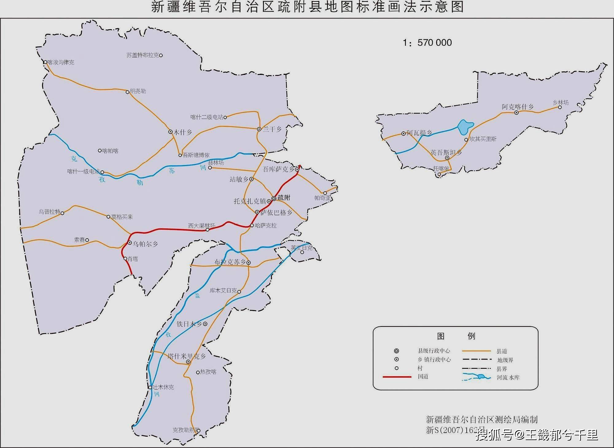 喀什地区疏附县人均GDp_疏附县第二中学的照片(2)