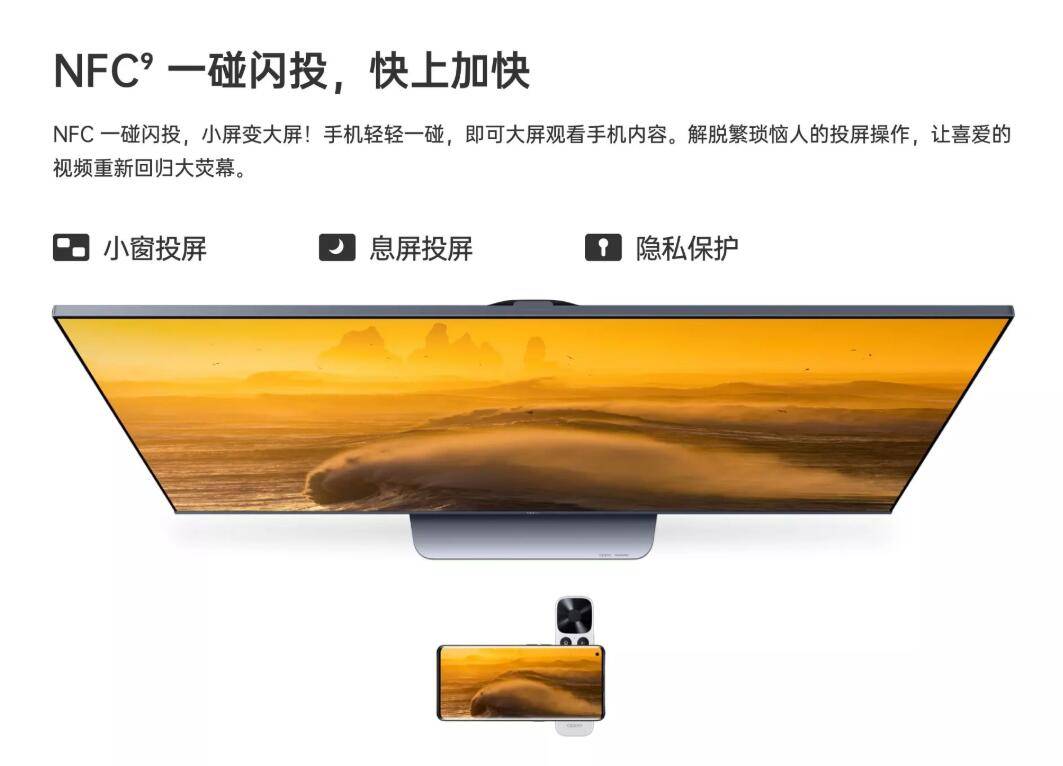 生活|硬件公司都在布局IoT，OPPO凭什么赢得未来？