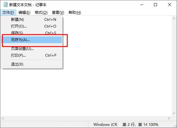 u盘文件删不掉怎么办
