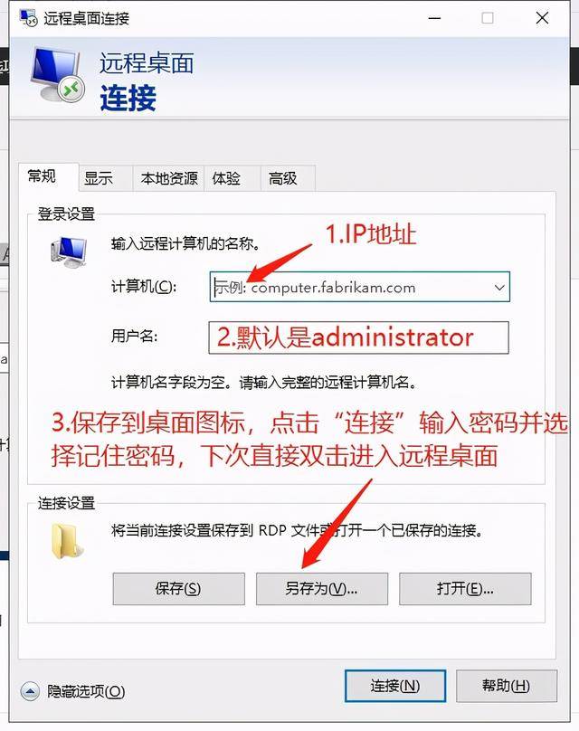 vps入密码后被拒绝访问怎么解决  第1张