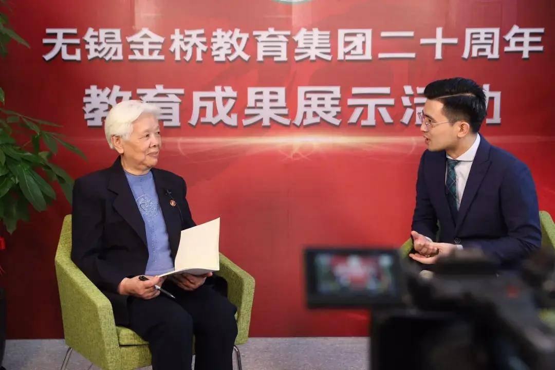 消息资讯|无锡金桥教育集团校庆——青春20载，奋发向未来！