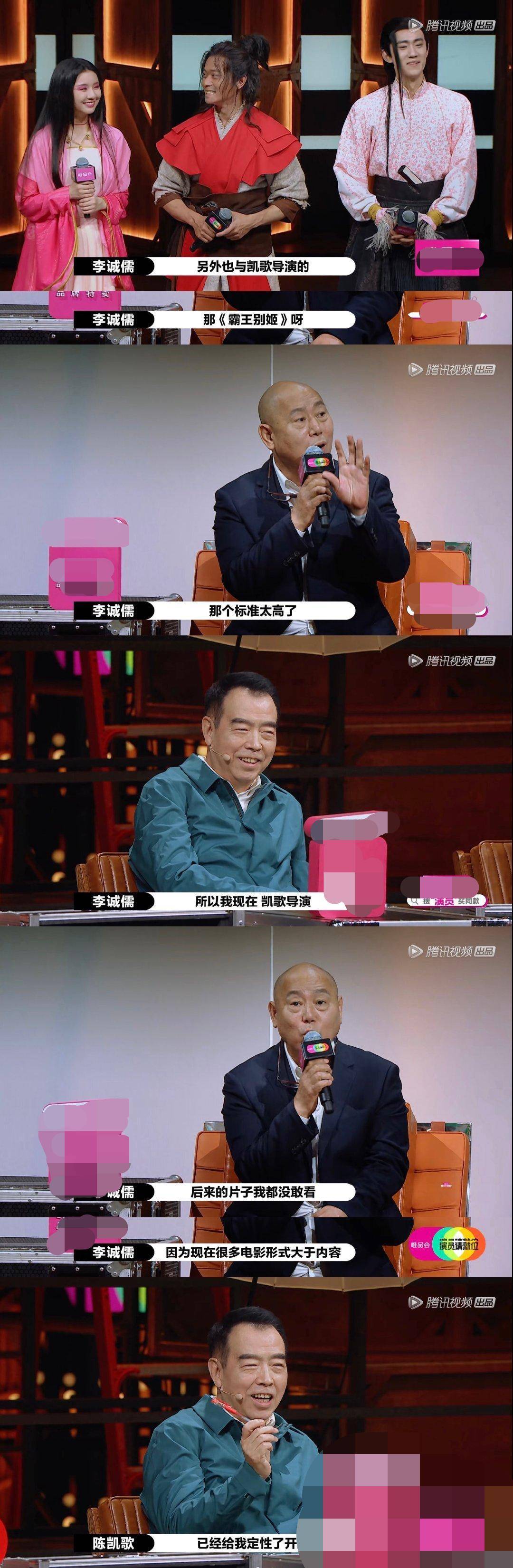 陈凯歌的阴阳两面：一边展现高深的糊弄学，一