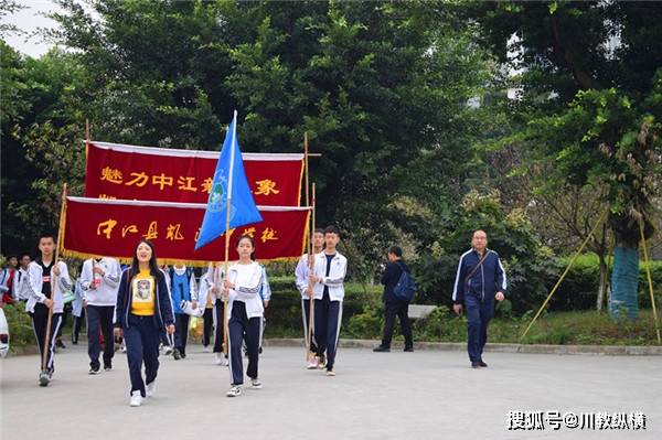 触摸那一抹醉人秋意!中江县凯江中学开展研学活动