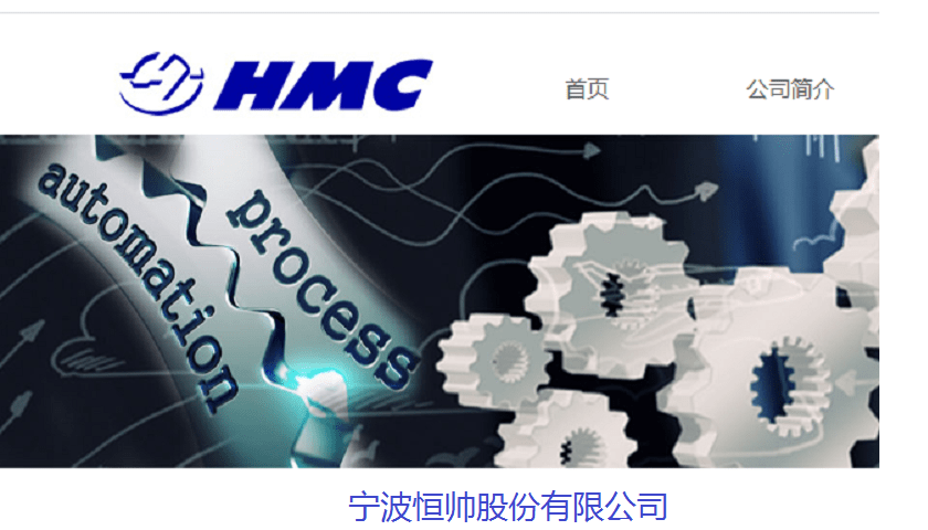 夫妻控股的恒帅股份IPO：市占率成谜产能充足