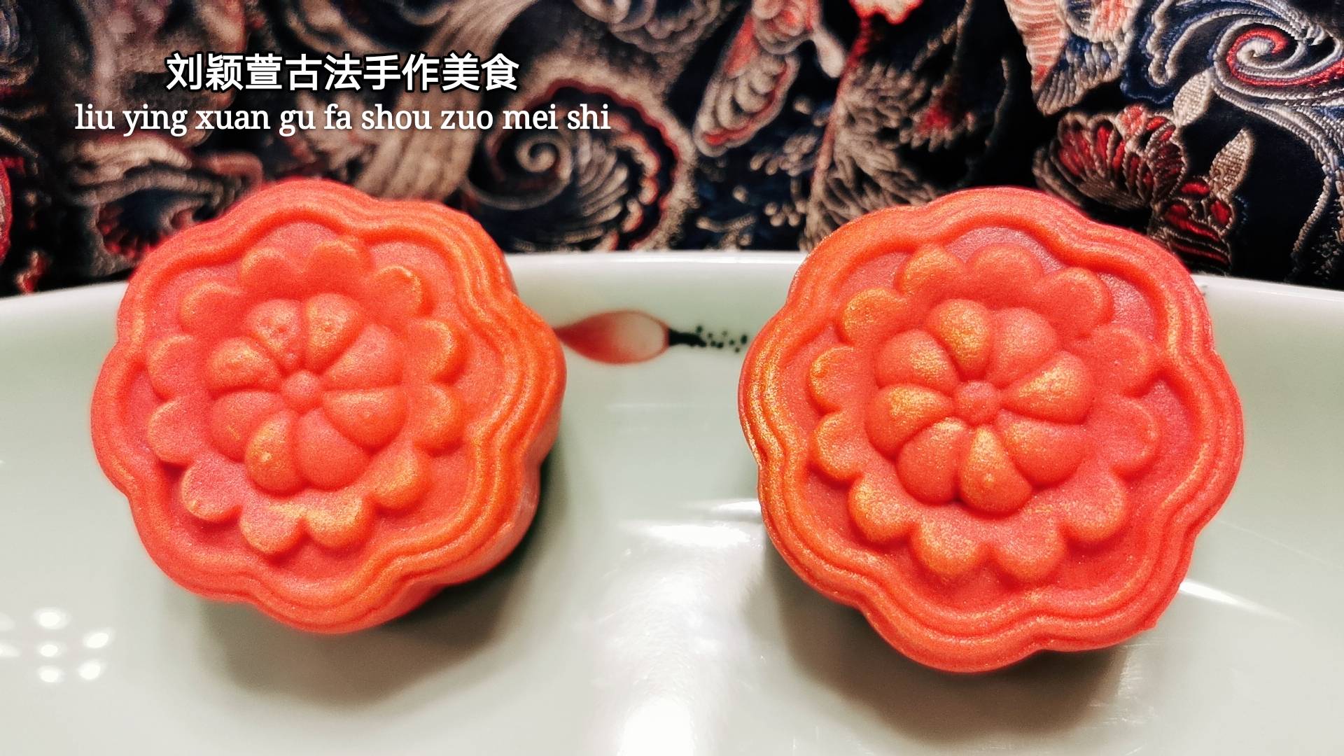 古城美食刘颖萱古法手作金玉富贵莲花饼