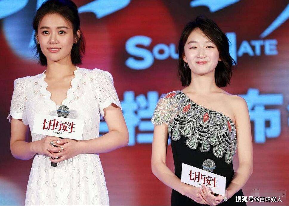 周冬雨:从“最丑谋女郎”到“三金大满贯”,像白酒一样后劲儿大