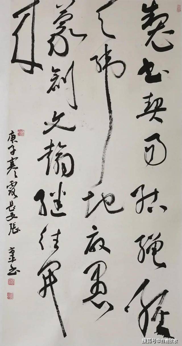 张方平