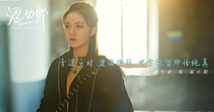 殷桃|新版《粉红女郎》遭吐槽：“万人迷”没韵味，“男人婆”却很女人