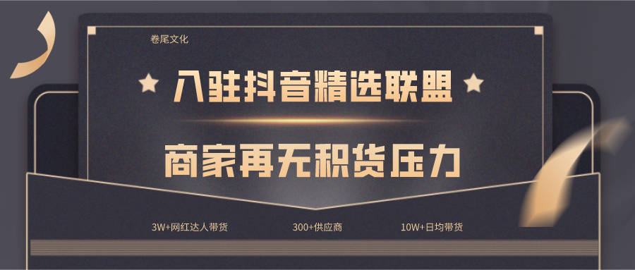 免费入驻的二手车平台_免费入驻的卖货平台_免费入驻电商平台