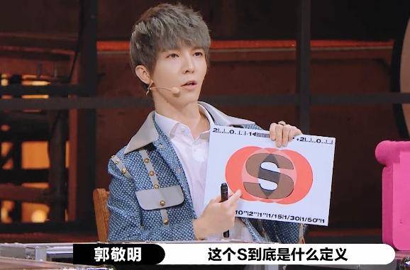 s加卡排行_《演员2》观众认可度排行太意外,第一名票数断层,S卡演员好尴尬