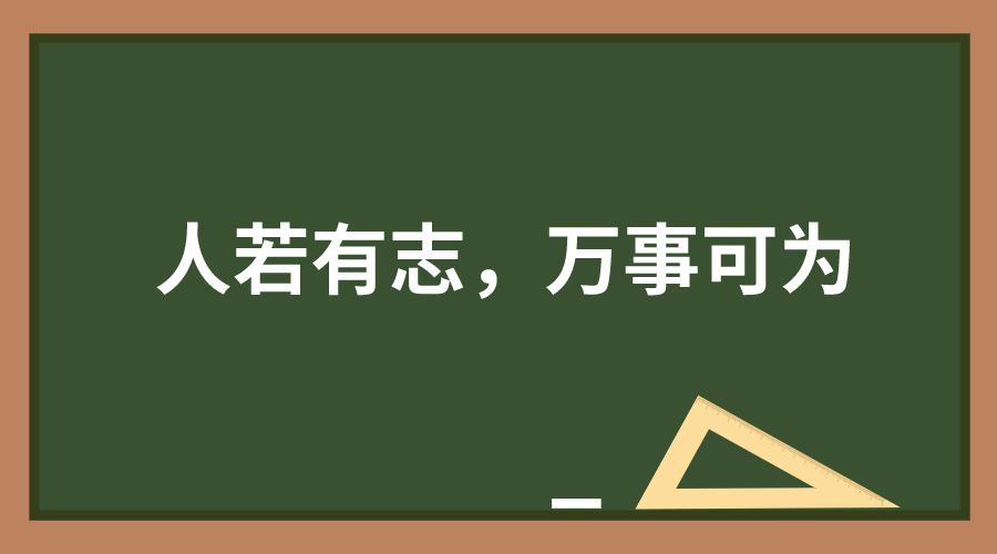 2020年高校考研人数_2020考研全攻略,想上岸的速看