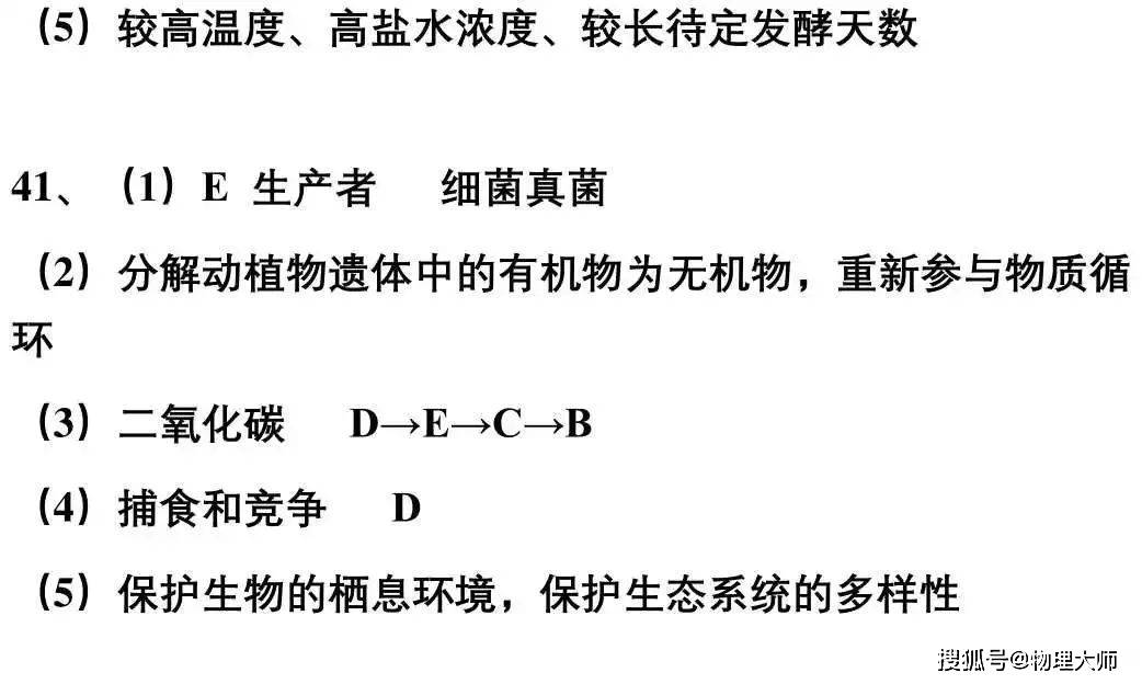 70c0d78af16e40579ed803f3e637eb23.jpeg