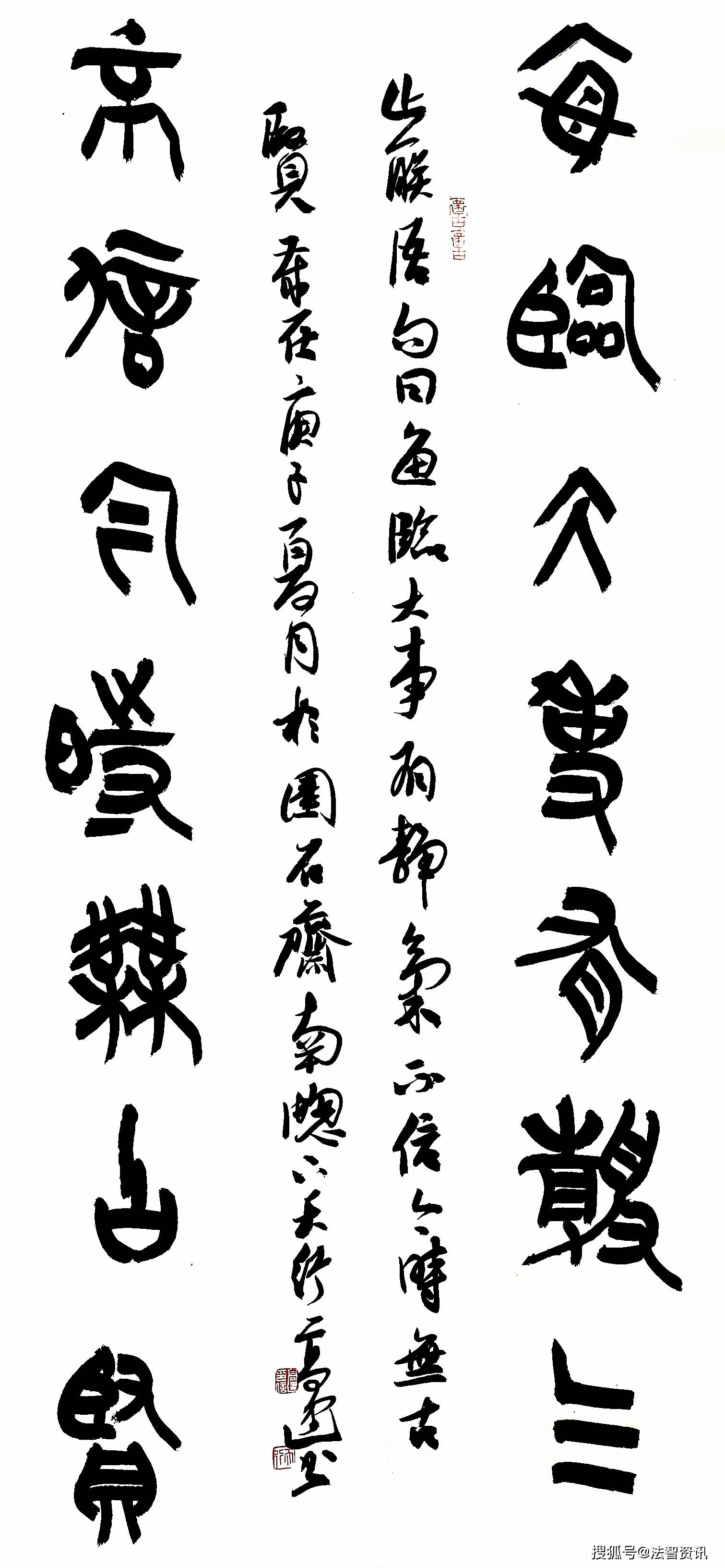 什么是书法作品里的金石气 718b3f6a0c0e4e09ba6b83226a8d6d49.jpeg