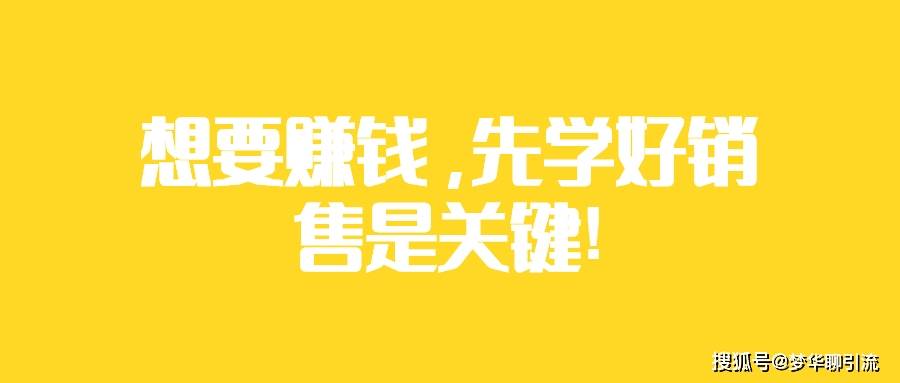 如何学习赚钱 8004eafd4ce4411b8a49679962234535.jpeg