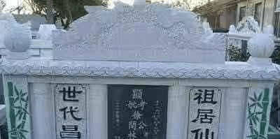妣什么成语_成语故事简笔画