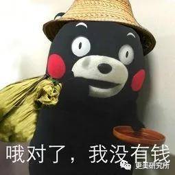 任天王|隐忍10年两任天王嫂杠上热搜！各自成家这么久，怎么还在较劲