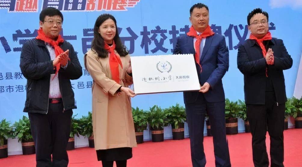 成都市|成都市泡桐树小学在这里再添一所分校