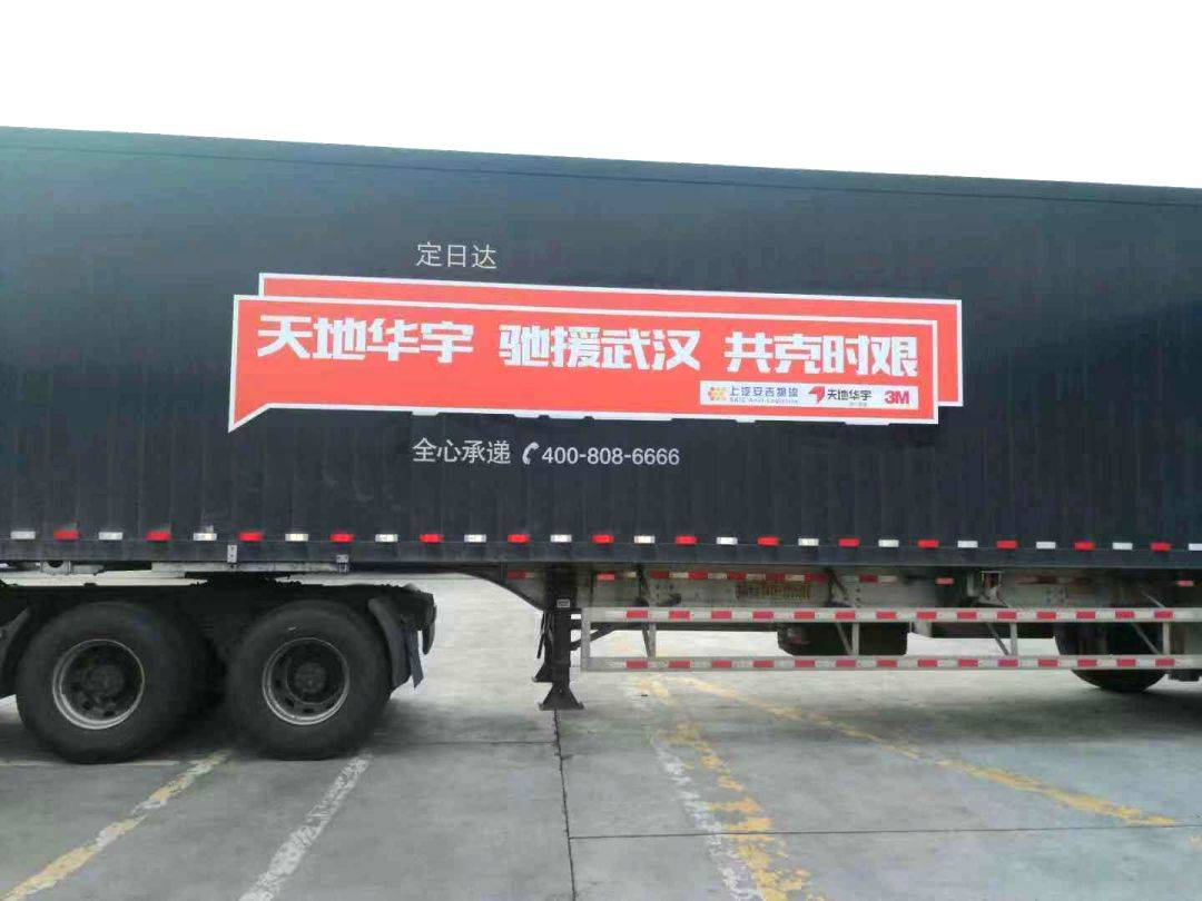 3m北京授权培训中心周年回顾4案例分享