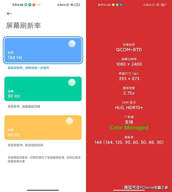 Redmi|硬核旗舰圆满收官 Redmi K30S 至尊纪念版评测