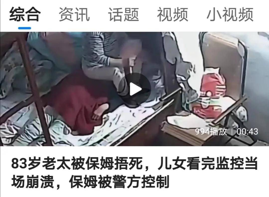 做人做到最后,不是作秀就做作恶!