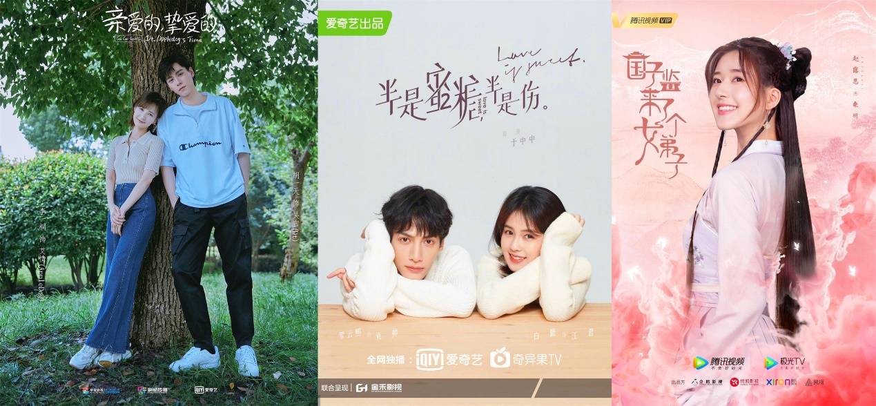 白鹿三|资源好到爆炸，路线也相似，李一桐赵露思白鹿三位小花你最看好谁