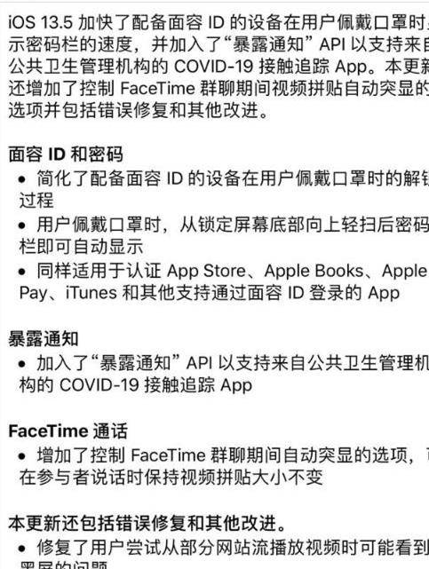 怎么才能解决iphone杀后台 ee72efaaeba64154ac7061e65550eca8.jpeg