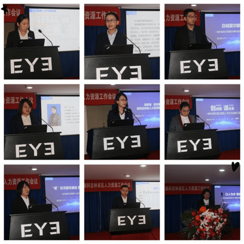 吉林2020下半年各省G_2020吉林长春火车站(2)