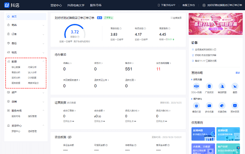 罗盘排行_原神稻妻声望等级奖励
