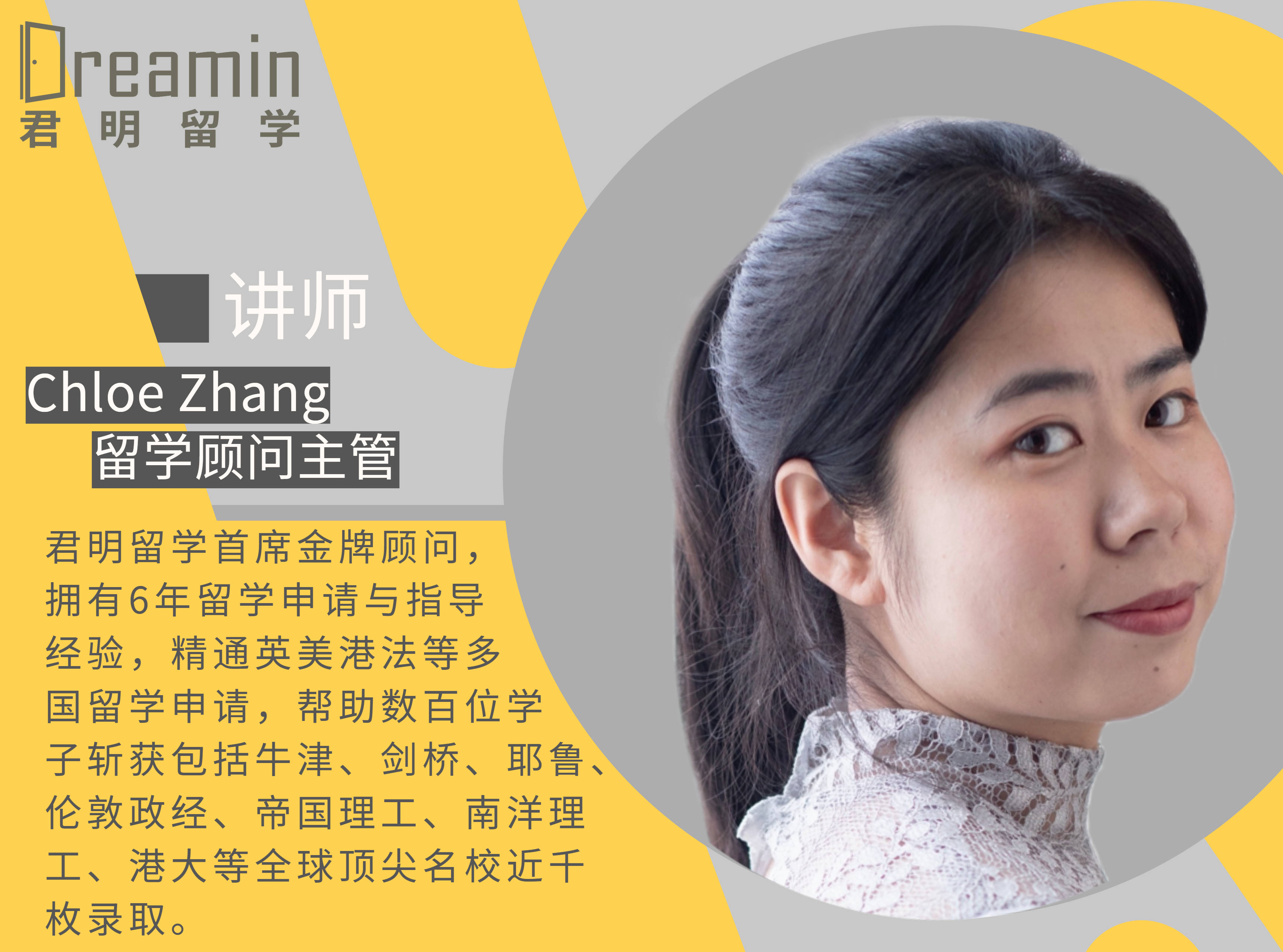 消息资讯|来了！香港传媒类硕士项目PK+深度分析