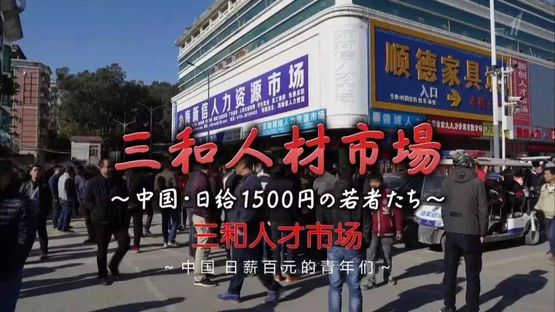 打工人的一生:25岁内卷,35岁被裁,45岁禁止卖菜