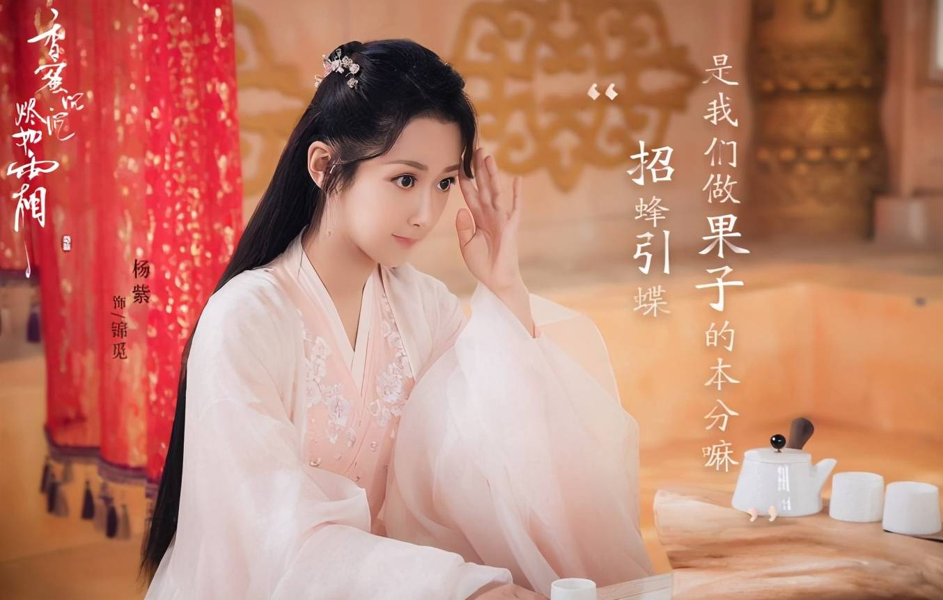 《欢乐颂》续集五美难聚，杨紫乔欣王子文成大