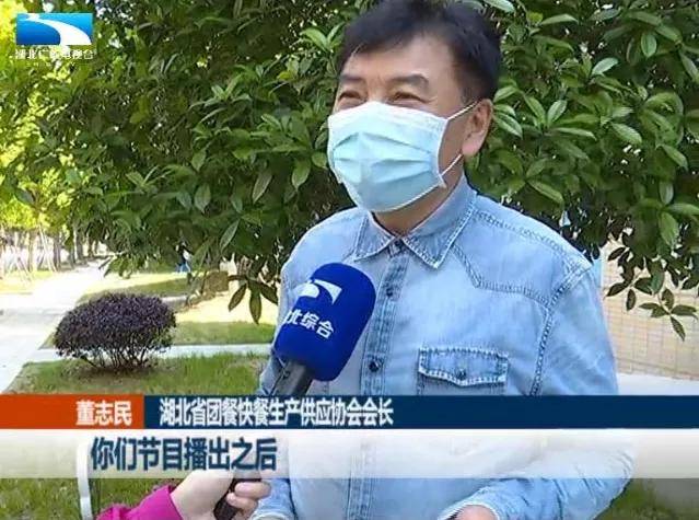 "女摊贩不能超过45岁,说这话的董志民在说什么?_手机搜狐网