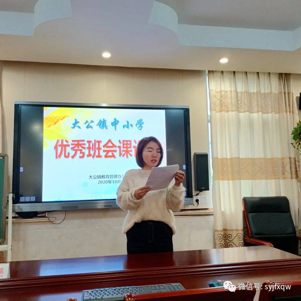 大公初中唐婷婷,中心小学王忠霞两位老师将代表大公镇,参加海安市中