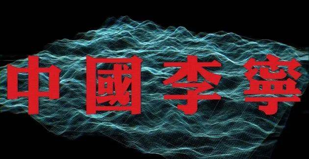 周杰伦|周杰伦代言海澜之家秀翻全场？网友：Low爆了...