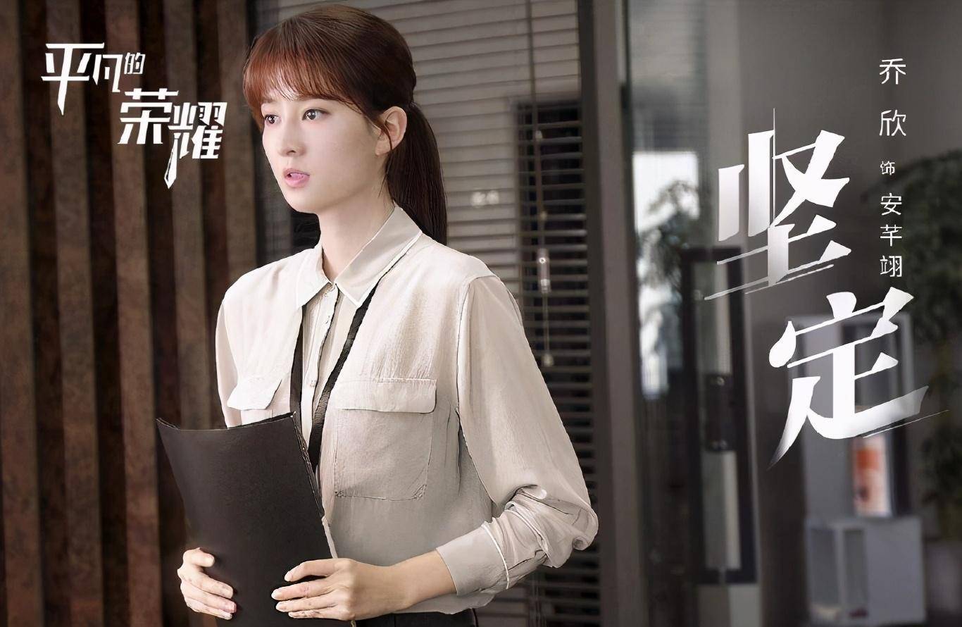 《欢乐颂》续集五美难聚，杨紫乔欣王子文成大