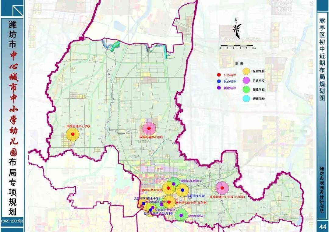潍坊市中心城市中小学幼儿园布局曝光!涉及奎文,潍城,高新
