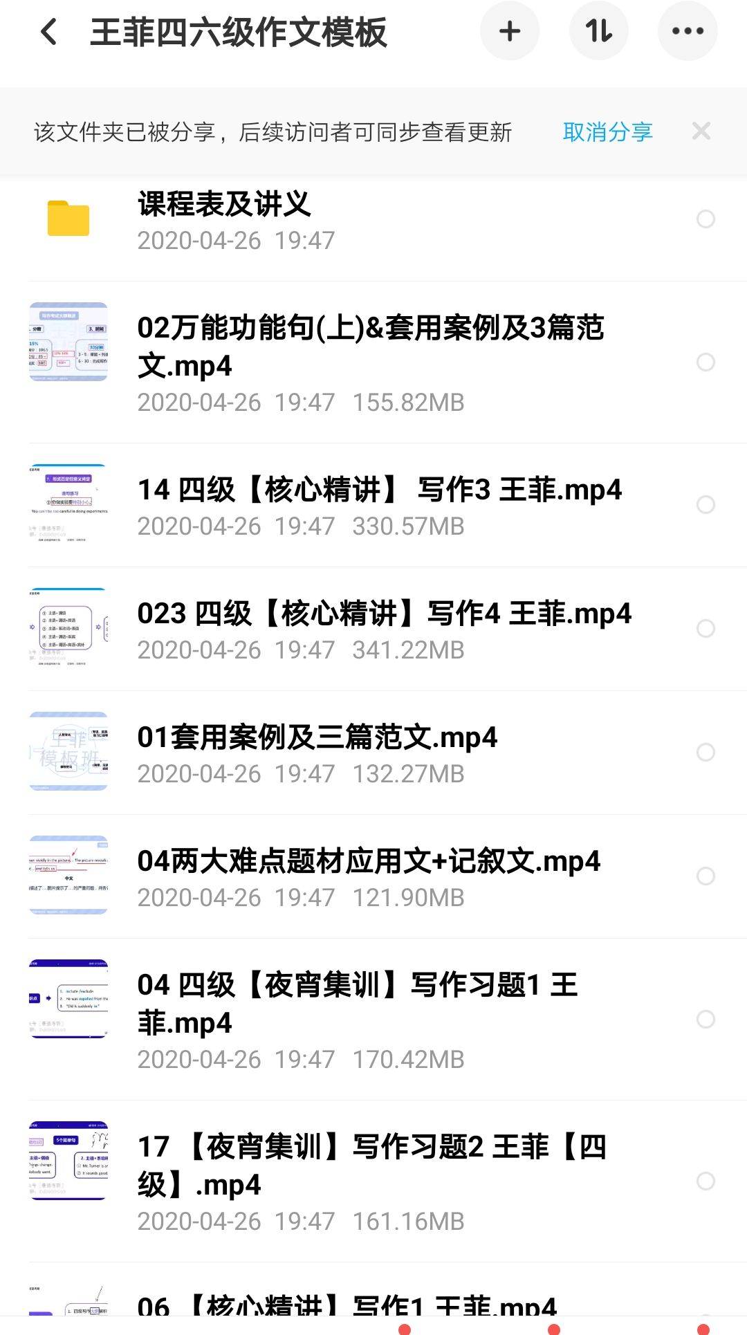 成语站曲什么_成语故事简笔画(2)