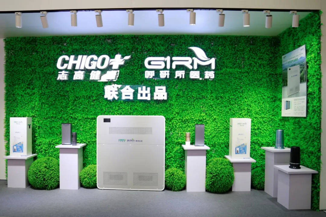 今年家电行业整体“遇劫”，志高空调战略收拳谋转型-家电圈官网