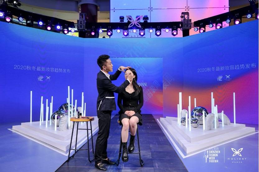 深圳|时尚永不止步，益田假日广场携手深圳时装周启新未来