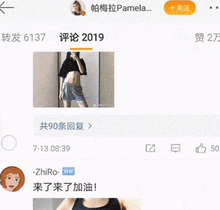 馬甲線水蛇腰，這樣的身材，是每個女生最想要的嗎？ 健身減肥達人 第1张