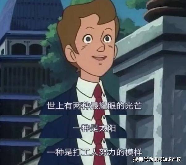 凡尔赛什么梗怎么流行的 f1ca6e51fa9e49848124e8e674474825.jpeg