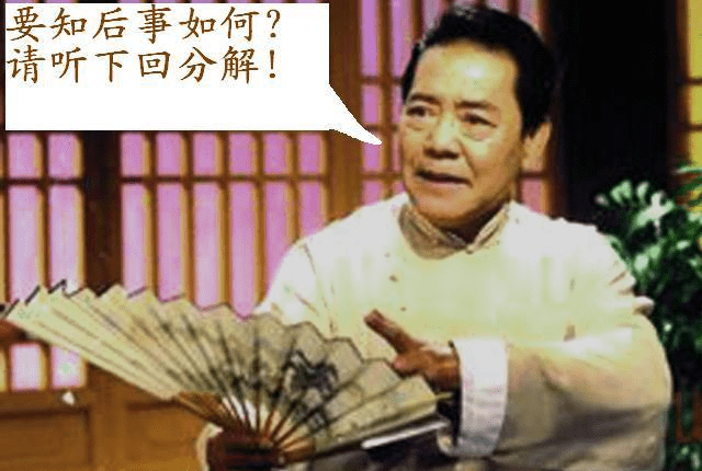 评书大全单田芳免费听 f447bcae6fa84dec9cea71c607be11c2.png