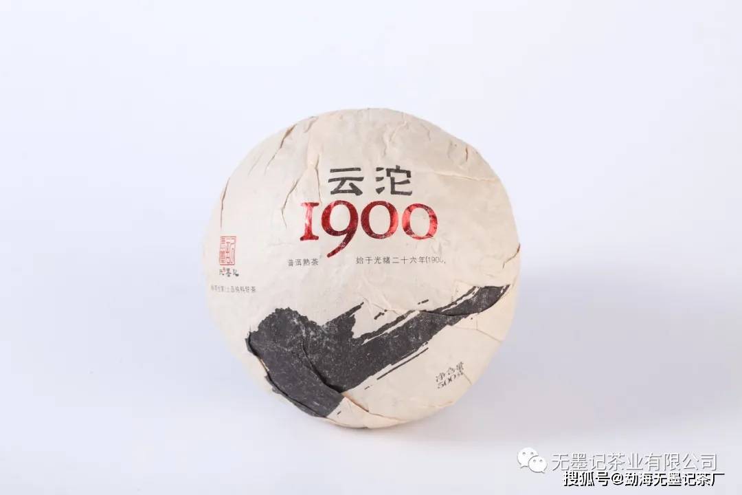 秋高气爽品幽幽茶香无墨记99金奖普洱茶满减风暴来袭