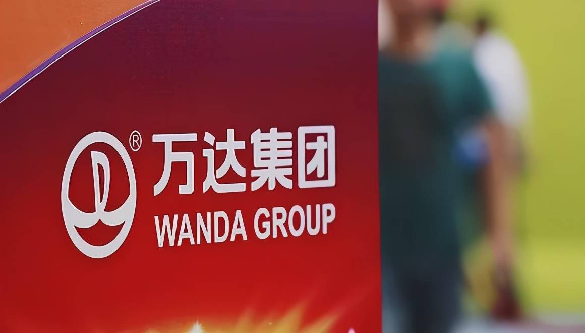 万达旗下两贷款APP被点名：不同意收集个人信息