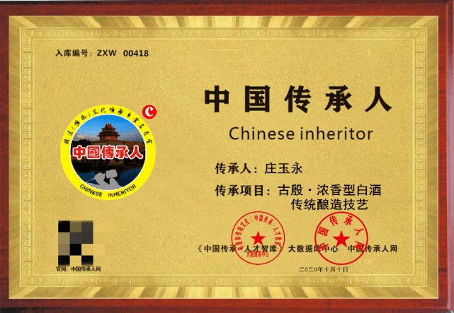 杨氏有多少人口_北流隆盛镇有多少人口