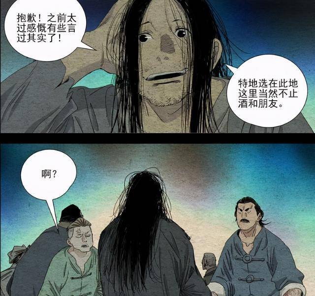 一人之下:无根生召集三十六贼前往峡谷,八奇技的秘密即将解开