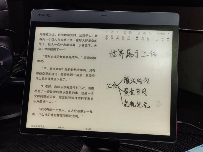 测评盘点|10.3寸的大屏阅读神器！掌阅Smart2评测：纸笔情怀由它满足