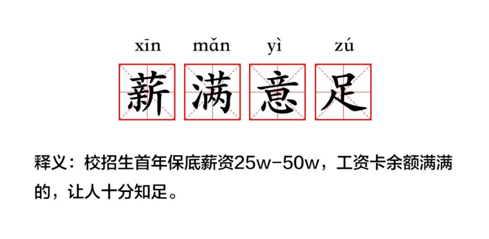 大厂|想进大厂的理由有无数个，不去的原因，只有一个