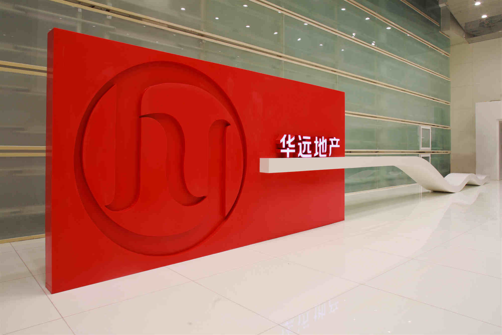 华远地产三道红线全踩：资金链承压 控股股东纾