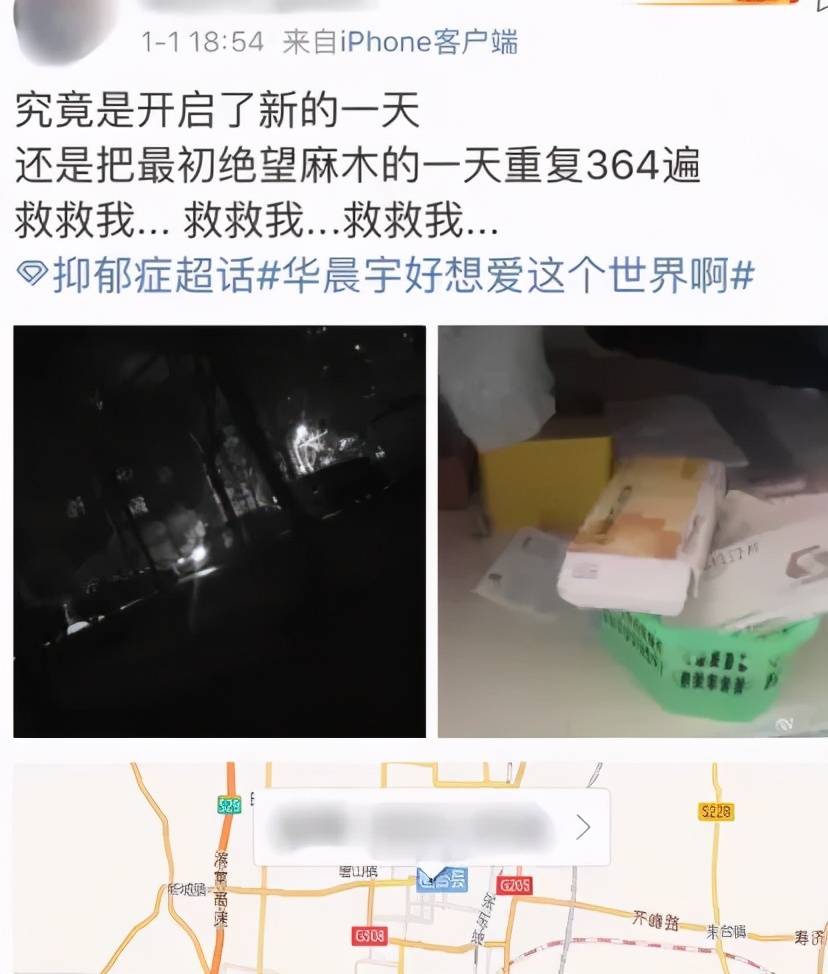 网友|小伙微博发遗书，数百网友连夜接力！结局太暖